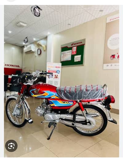 Honda CD 70 2026