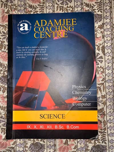 ADAMJEE PHYSICS XI YEAR GUIDE BOOK