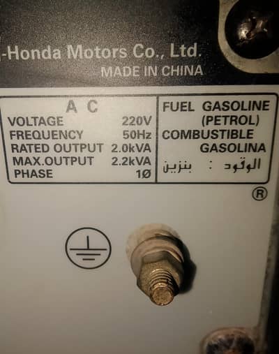 good condition h price kami pashi hoja h gy