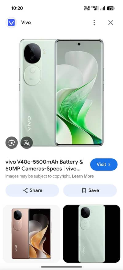 vivo v40e 5g