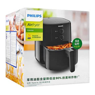 Phillips Air Fryer - HD900