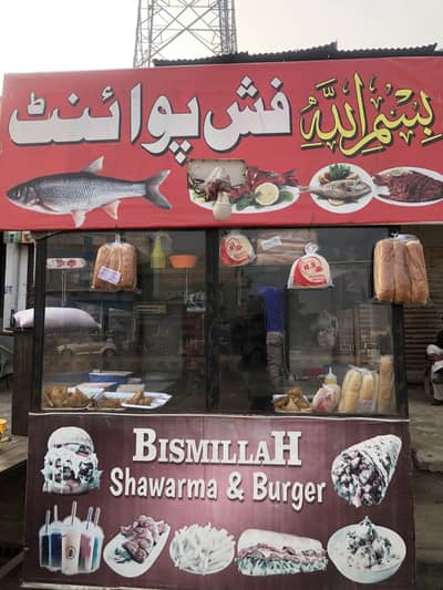 Fast Food Counter For Sale