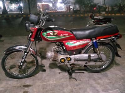 03169821072 Road Prince 70cc