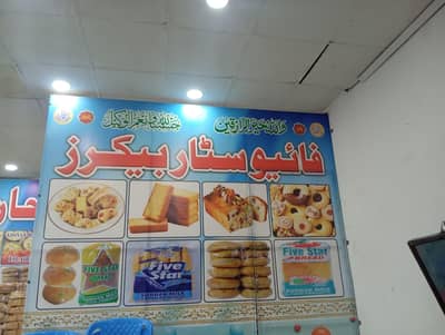 Halwa Pori Karegar