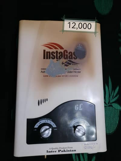 instagas. canon, nasgas liter, 6,7,8,12