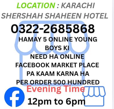Facebook Marketplace Jobs | Per order 500 hundred rs |