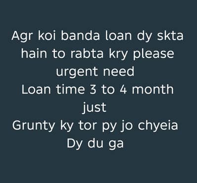 mjy loan chyeia 4month ky time py