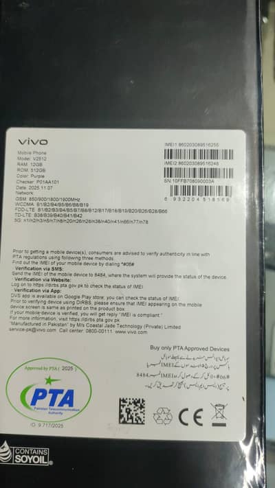 vivo v 60 5g 12/512