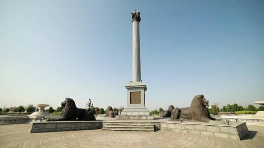 7 Marla Corner Park Facing Plot A Block Citi Housing Sargodha Road For Sale