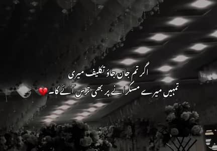 moja job ki zarota ha