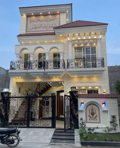 5 Marla Luxury House For Sale
