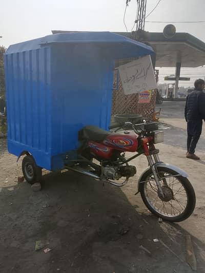 loader Rikshaw pickup type