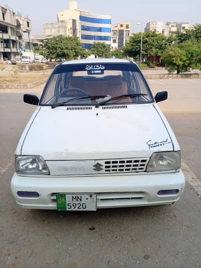 Total Genioun My Home Used Car 03705133765