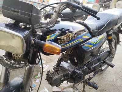 super Star  2023 model