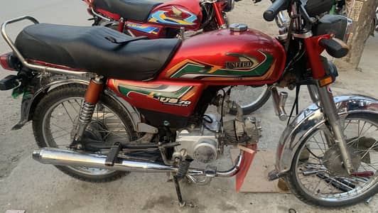 Bike for sale