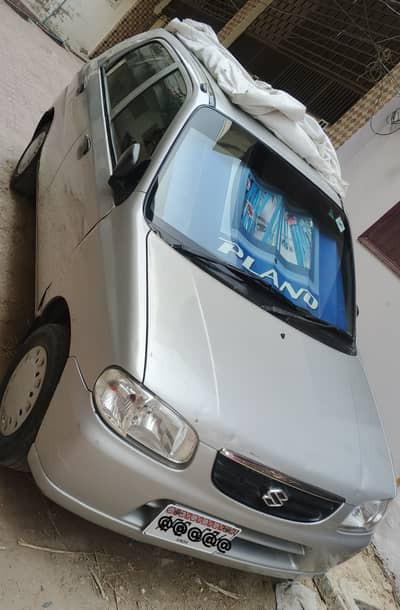 Pick & Drop Service Available