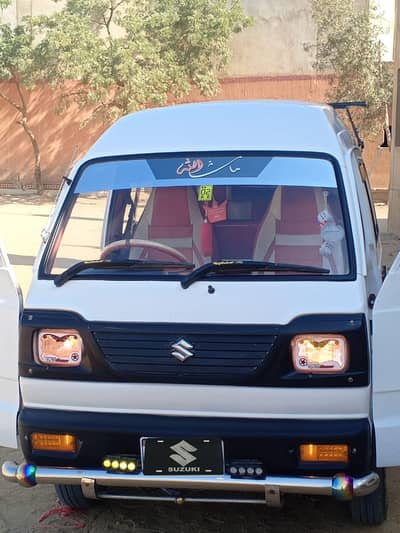 Whatsapp num 03212058833