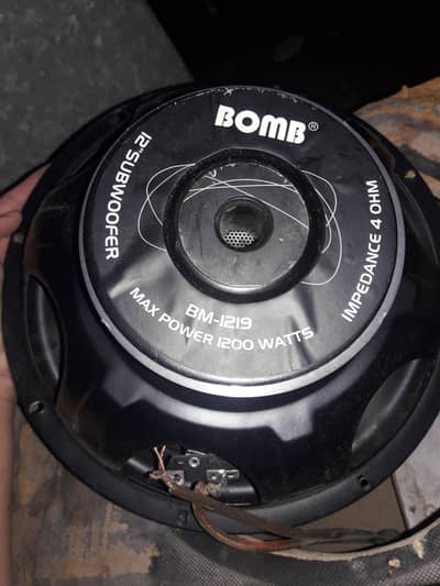 Subwoofer