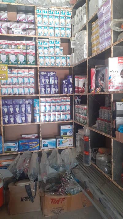 electric item for sale visit shop hadeed. . .