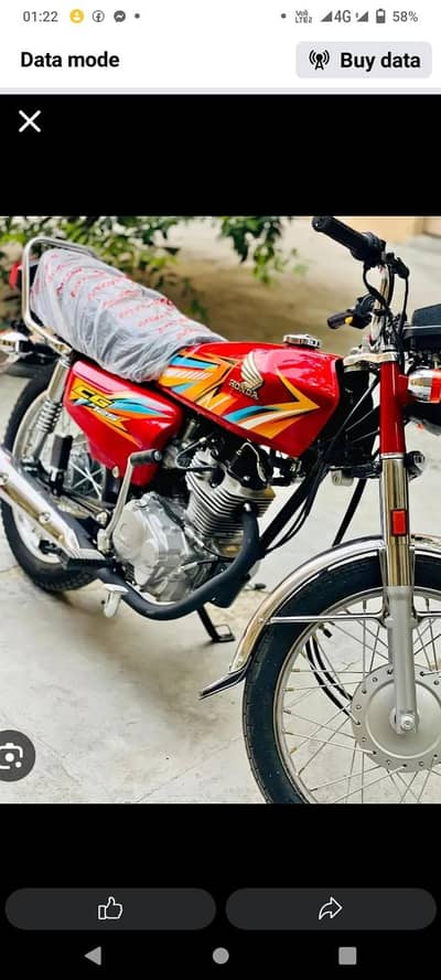 Honda 125 2025 2026 10 mounth ki bike ha 1550 Chali ha .