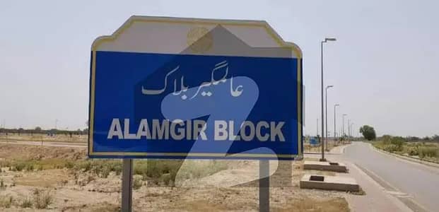 5 Marla Plot for Sale Alamgir Extension I Prime Location | Ideal for Living & Investment