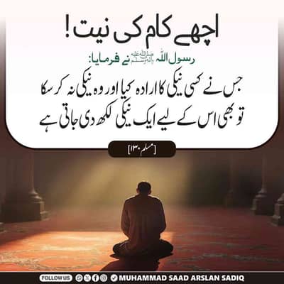 Abdul Rehman