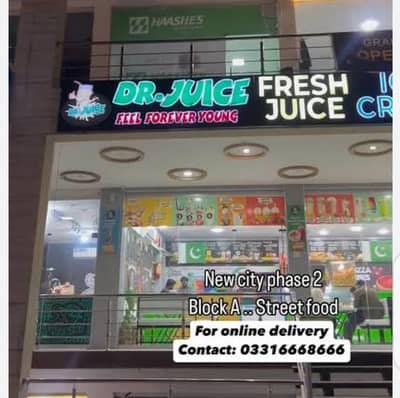 delivery boy DC  juice new City Phase 2