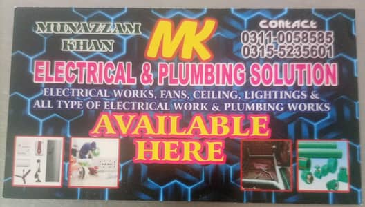 Electrision and plumbindg services