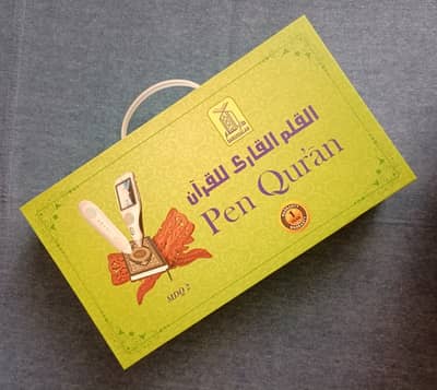 Pen Quran (Darussalam Publications) :::: 0321-5591269