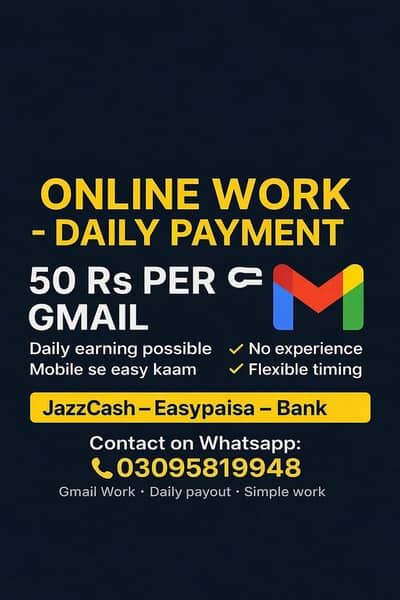 SIMPLE GMAILS CREATE WORK