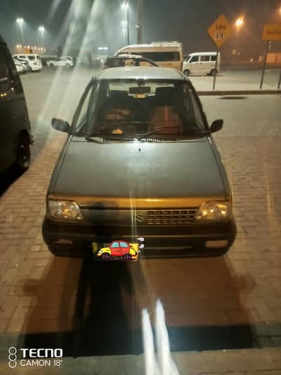 WhatsApp 03444302763