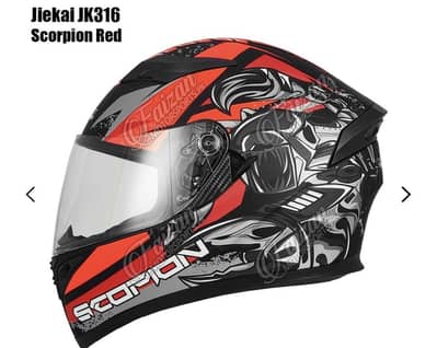 New Helemet with song call device