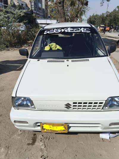 MHARAN VXR 2017, New key 1set owner