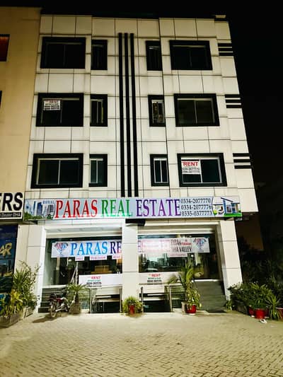 GAS WALA Apartment Available For Rent In Dha Phase 2 Islamabad