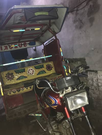 Ching ching raksha for sell all ok