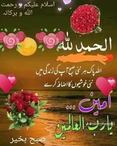 assalamu alaikum hm ne new hotel banaya hai to uske liye hamene larka