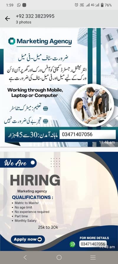 Full time, part time online job and office base and home based