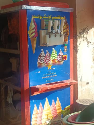 ice cream machine