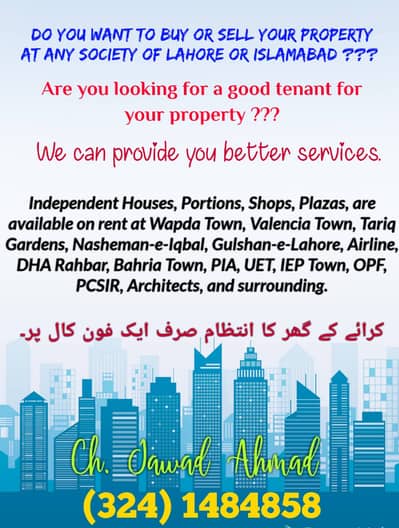 5 Marla Full House available for rent in Tariq Gardens