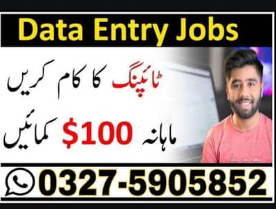 online jobs