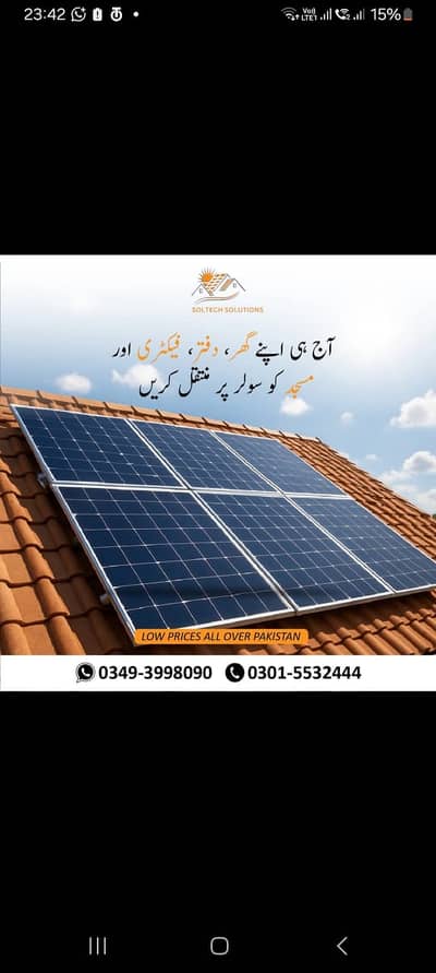 Solar panels | Solar Installation | Solar Structure | Solar plates