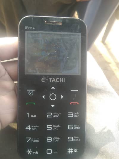 E-tachi