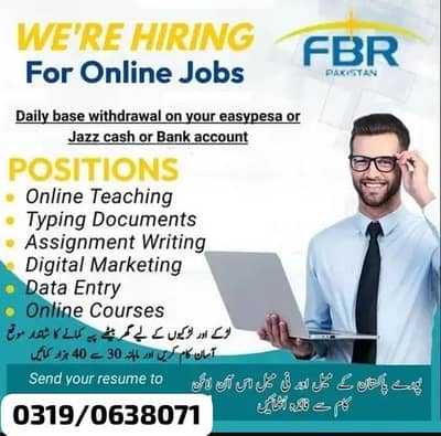 Online Jobs/ Education/ Data Entry/ Typing job/ Part Time Job/Teachin