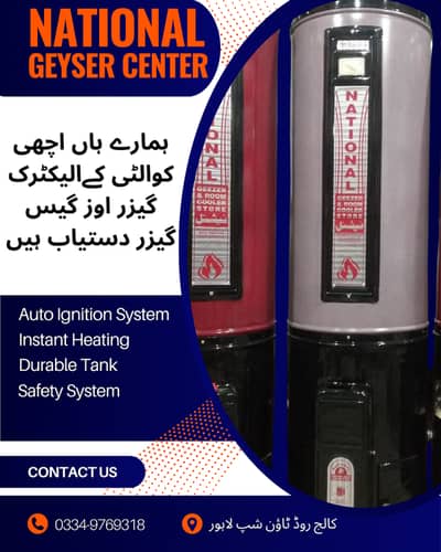 national geyser/electrical geyser/gass geyser/instant geyser
