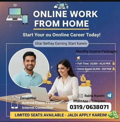 Online job/ part time/ home job /Assignments/Typing/Data entry/Ads