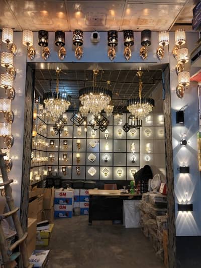 Fancy Lights  ( C. O. D)