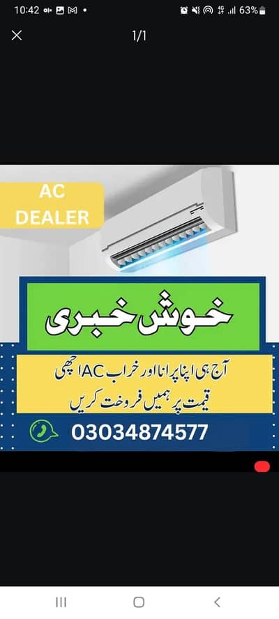 AC / split AC / Window. AC / inverter AC / ac sale purchased