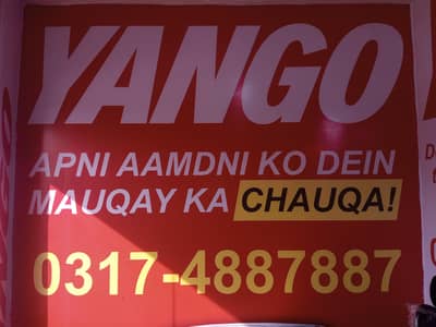 Yango office