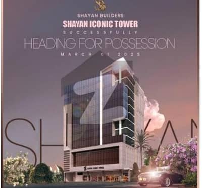 Office For Rent At Main Shaheed E Millat Road