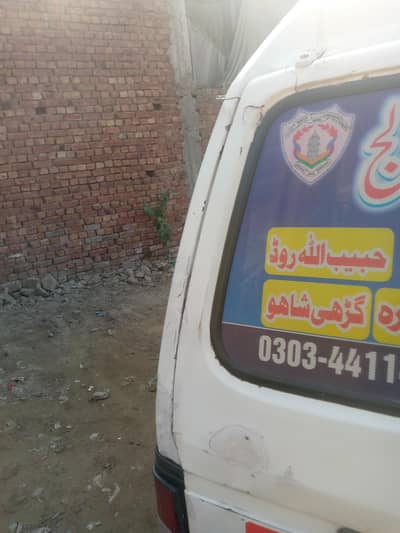 good condition 03014029928 is number per rabta Karen